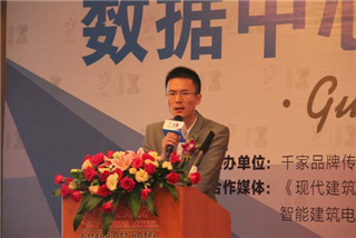 英飞拓参加第十三届中国国际建筑智能化峰会