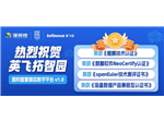持续提升服务能力和产品价值，英飞拓智园荣获多项认证证书