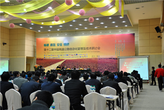 英飞拓参加第12届中国高速公路信息化管理及技术研讨会暨技术产品展示会